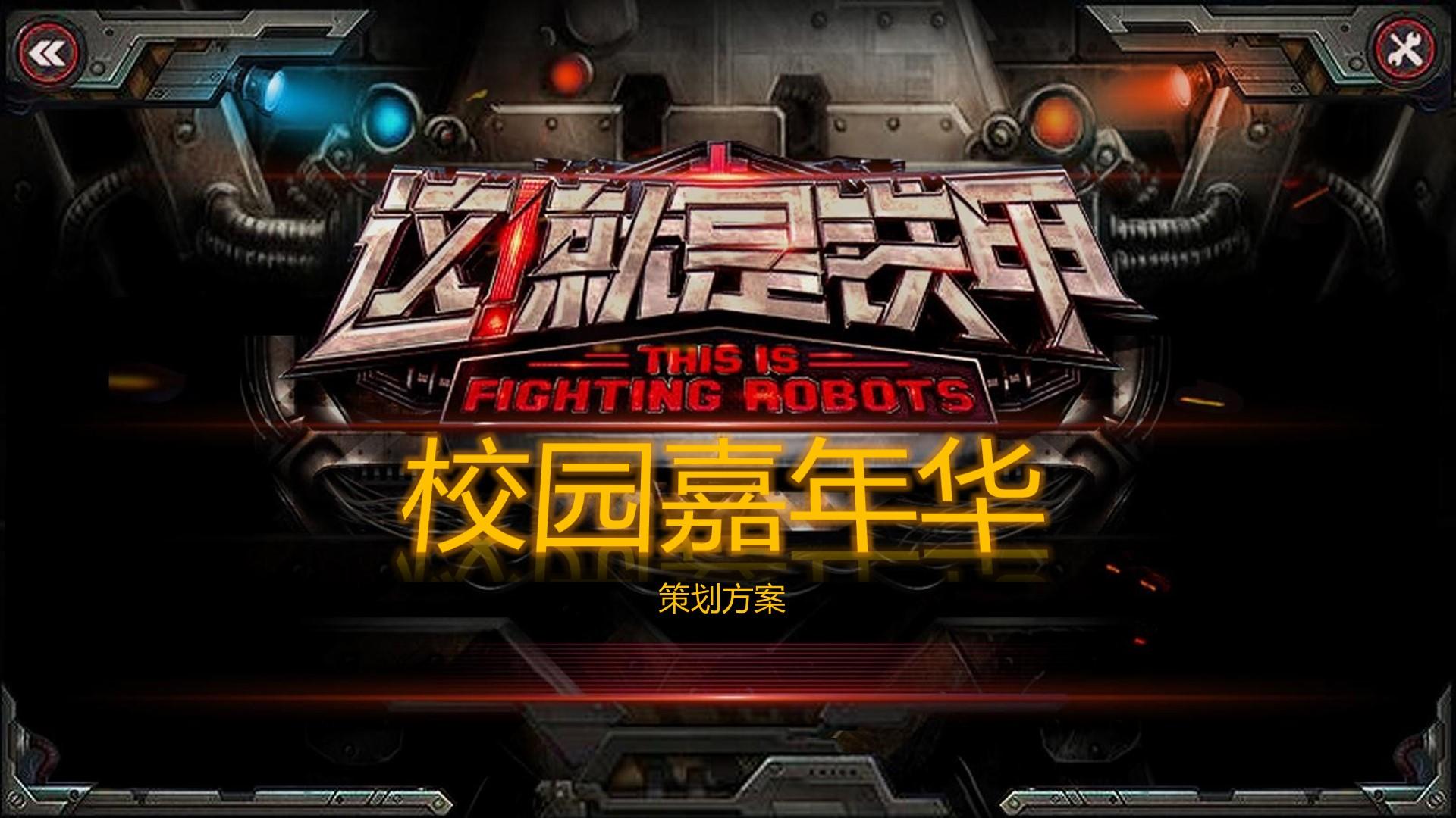 环球创想传媒创意视觉
