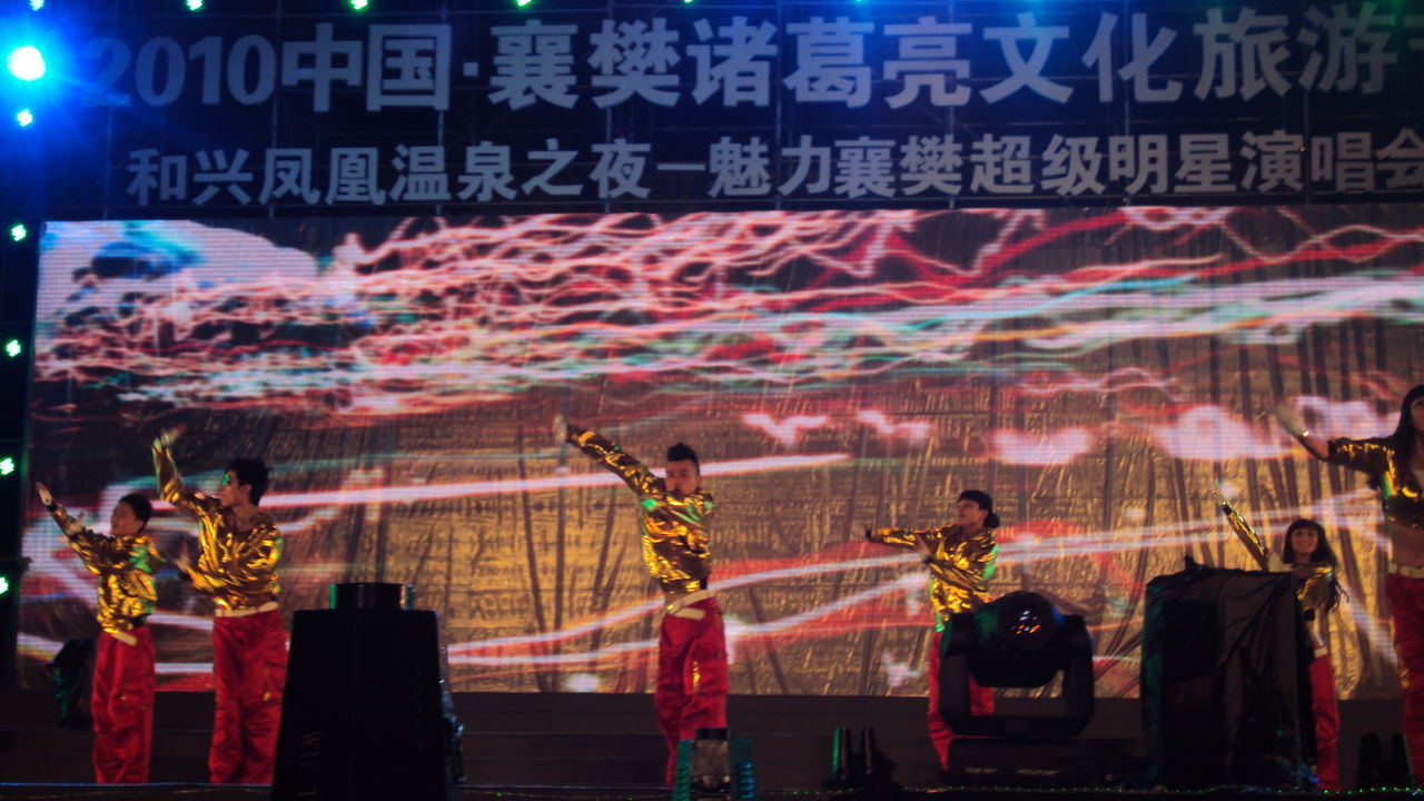 现代舞剧《呼吸》